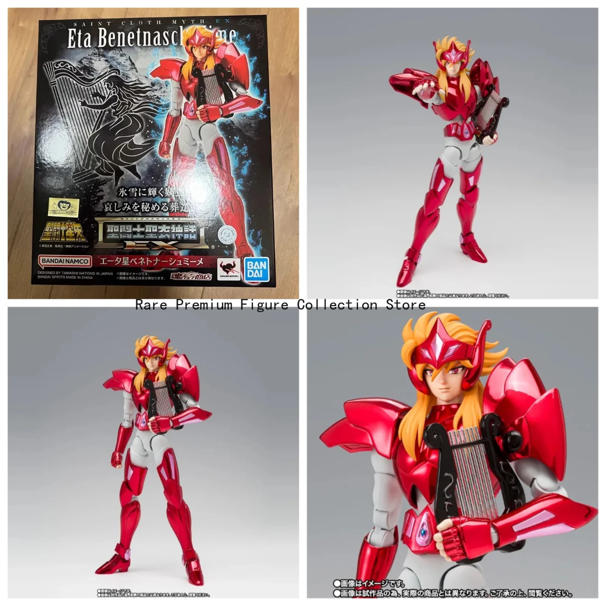

Original Bandai EX Edition Saint Seiya: Mimi, Shikou Star, Mimi Anime Action Collectible Figure Toy Birthday Gift