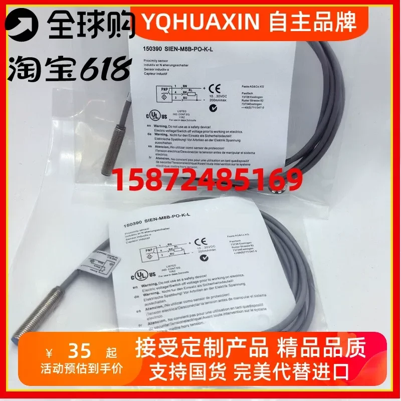 for SIEN-M8B-PS-K-L SIEN-M8B-NS-K-L SIEN-M8B-PO-K-L NO-K-L Sensor