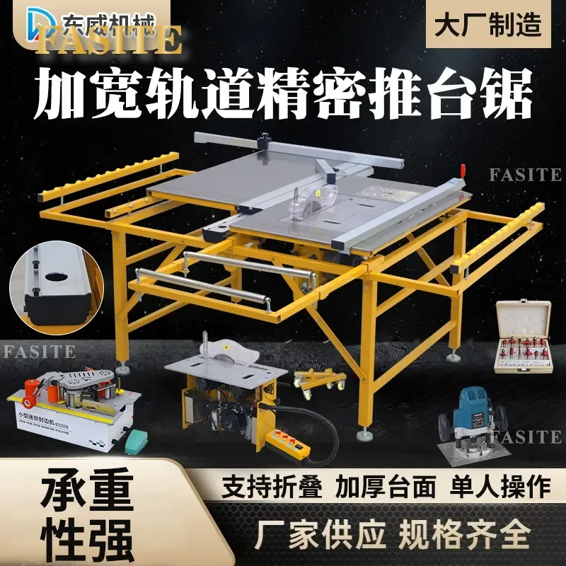 For Dongwei woodworking precision push table saw large widened guide rail dust-free multi-functional sliding compound miter
