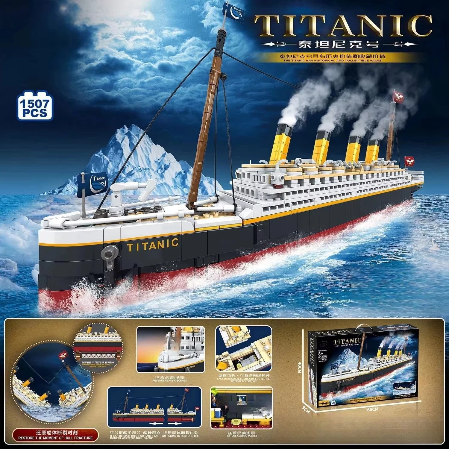 

Brand new Titanic creative model building block set Adult challenge giant Titanic cruise ship model men and women holiday gifts