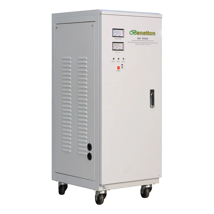 منظم جهد التيار المتردد مرحلة واحدة Svc 20KVA 15KVA 30KVA منظم جهد