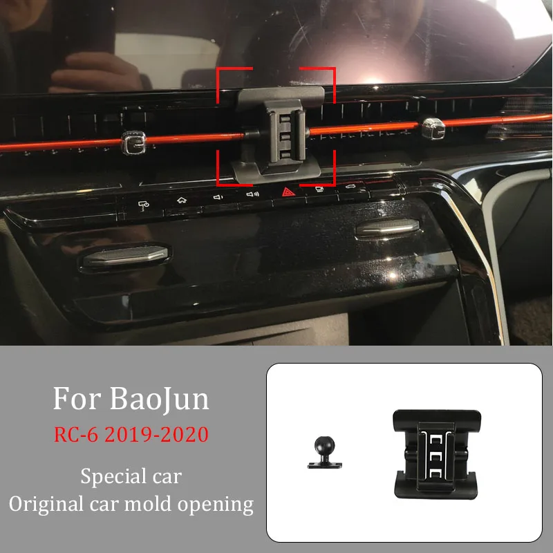 

For BaoJun RC-6 2019-2020 Car Infrared Induction Mobile Phone Wireless Charging Bracket DIY Custom Pattern Navigation Bracket