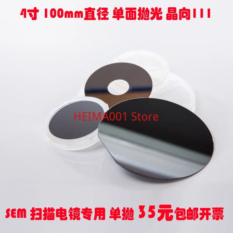 Monocrystalline Silicon Wafer SEM SEM Scanning XRD Diffraction Special Oxidation Coating Wafer Small Square