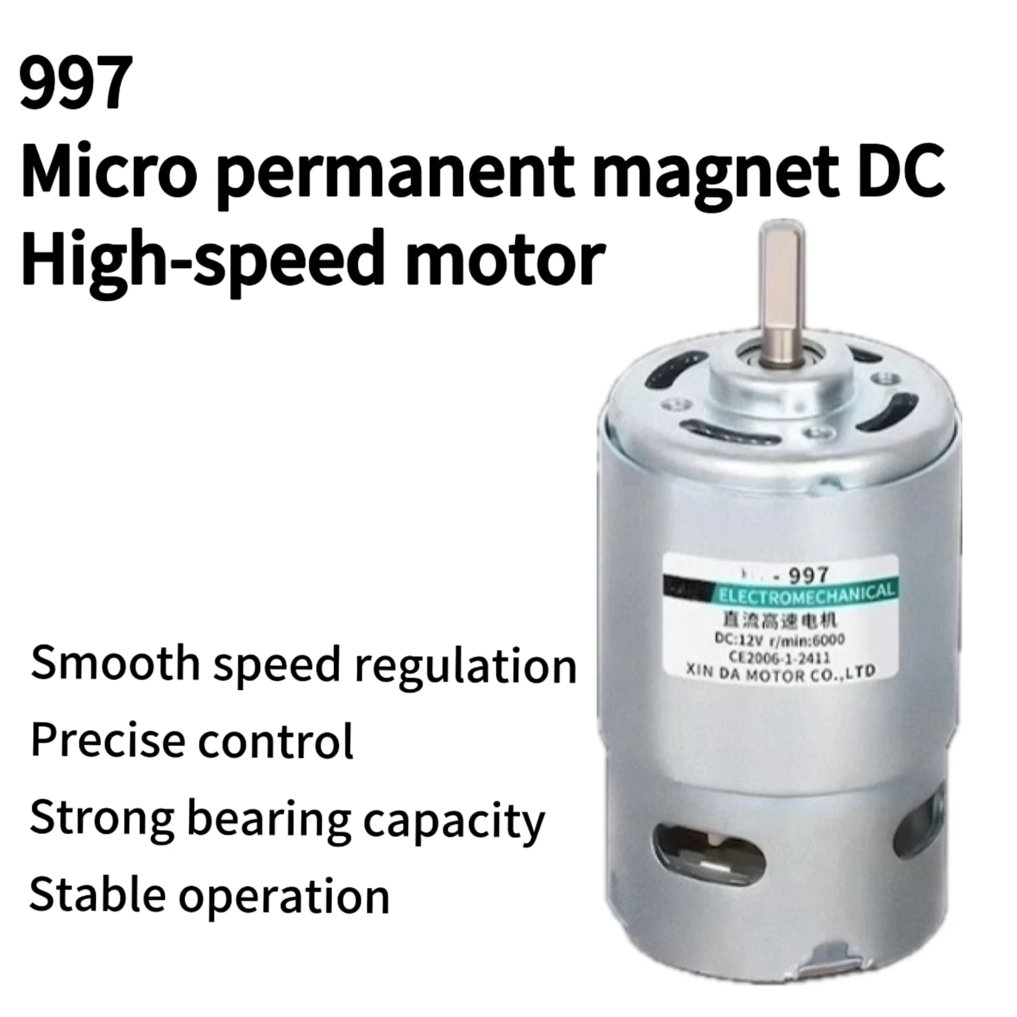

997 DC high-speed motor 280W large torque forward and reverse 12V-24V speed regulation 12000 RPM lawn mower