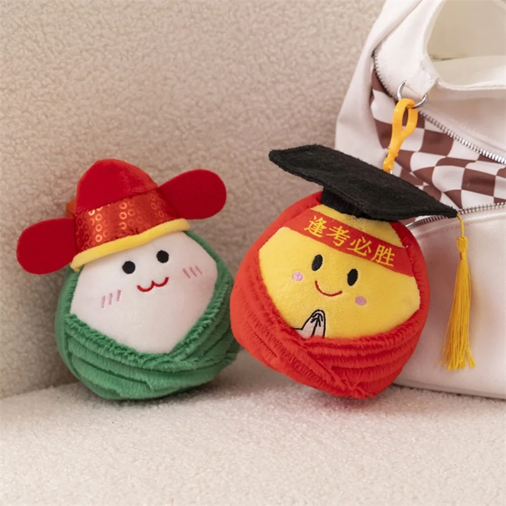 Propitious Zongzi Plush Toy Soft Short Plush Cartoon Zongzi Doll Cartoon Backpack Charm Dragon Boat Festival Doll