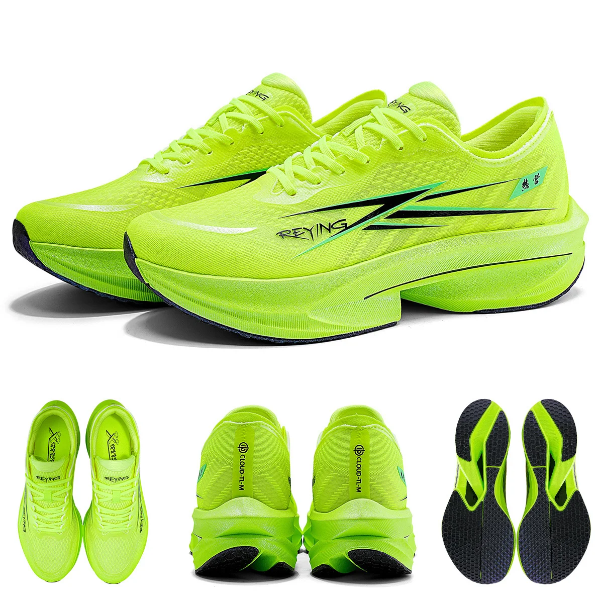 IRUNSVAN Carbon Fiber Sports Shoes Shock-Absorbing Rebound Entry-Level Marathon Running Shoes Unisex 128