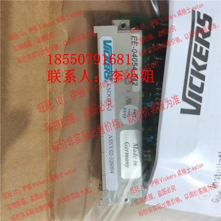 Eaton Vickers Amplification Board EEA-PAM-553-A-32/EEA-PAM-553-A-33