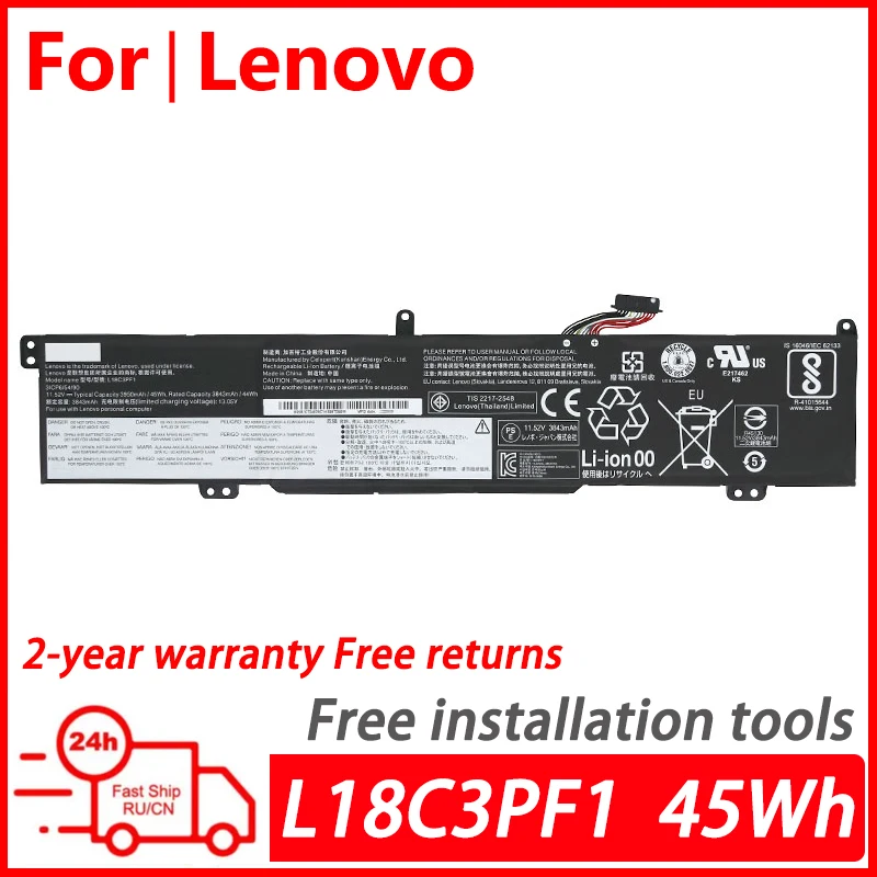 

WANGQIU Original laptop battery for Lenovo Ideapad L340-15IRH Gaming L340-17IRH Gaming 81LK L18C3PF1 L18M3PF1