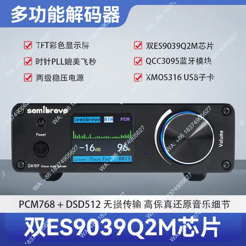 DA10P Dual ES9039 DSD512 Bluetooth 5.4 USB Decoder HIFI Fever DAC