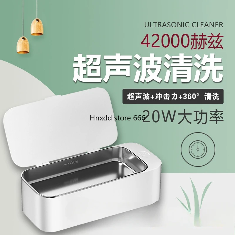 DLQ ultrasonic cleaning machine, small glasses washing machine, jewelry pen ultrasonic cleaner