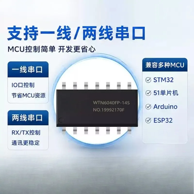 20pcs For WT2605-B02 Lossless MP3 Playback Module Support U Disk & TF Card Voice IC Board
