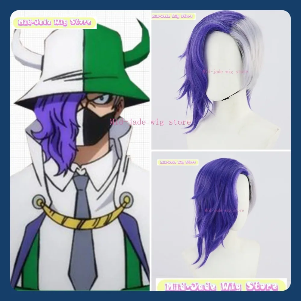 

Mid-jade Wig Store Page One Cosplay Wig Anime Game Role-playing Halloween Party Performance Synthetic Hair