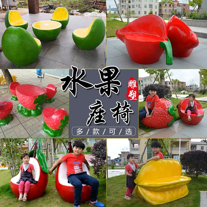 Shopping mall Meichen ornament kindergarten outdoor landscape decoration fiberglass fruit leisure chair seat stool chair