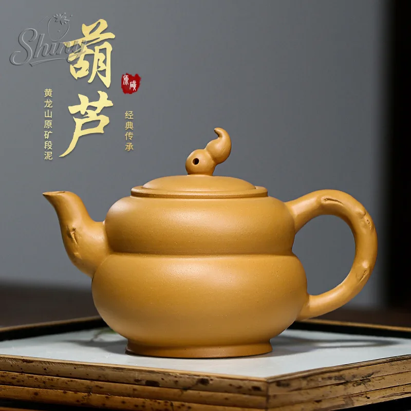 

Original Mine Gold Segment Clay Handmade Purple Sand Pot Gourd Teapot Household Kung Fu Tea Set