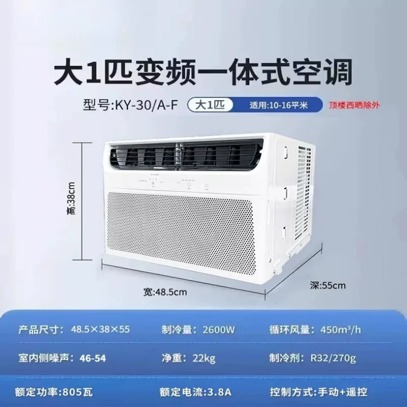 Inverter Window Type Air Conditioner Single Cooling 1HP All‑in‑One Energy‑Saving Window AC Unit