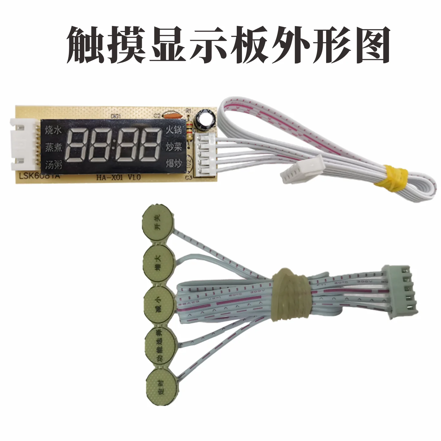 3500W Induction Cooker Mainboard Touch Control Replacement Repair Board
