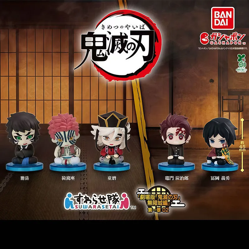 Bandai Demon Slayer Douma Giyuu Akaza Action Figure Model Sitting Posture Design Ornament Gashapon Ball in Stock Genuine - view 2