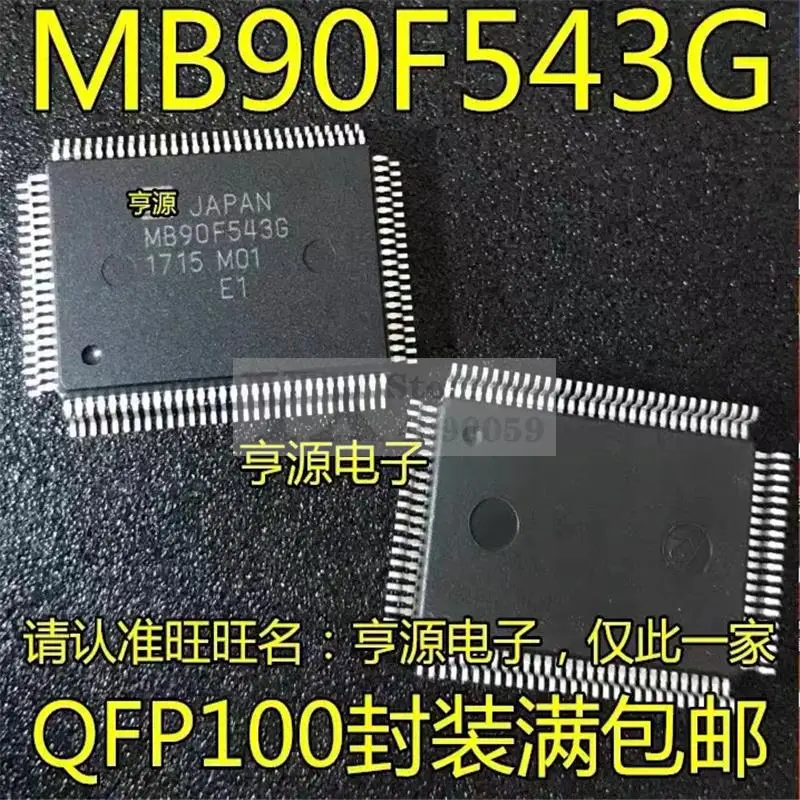 

1-10 шт MB90F543GS MB90F543 MB90F543G QFP-100