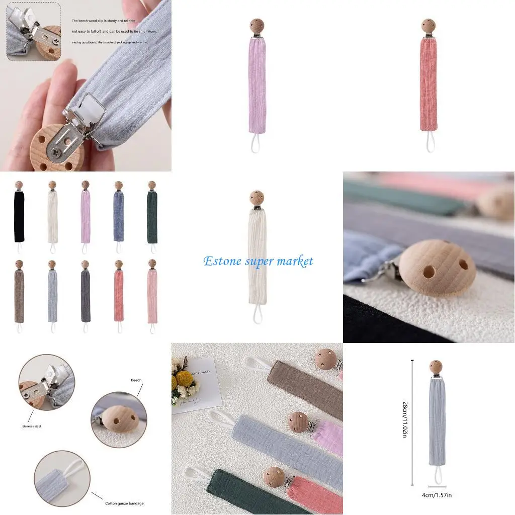 

090B Многоцелевой ремешок-цепочка с зажимом для детской соски для младенцев, прикрепляемый к одежде