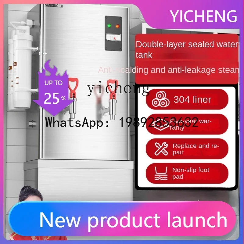RSQ  Commercial Boiling Water Machine Water Heater Workshop Electric Drinking Water Machine