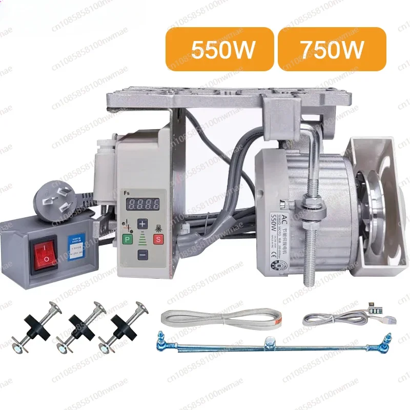 

220V Industrial Sewing Machine Energy-saving Motor With Controller Silent Brushless Servo Motor 550W/750W