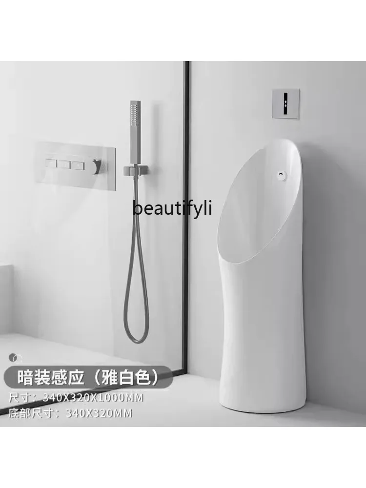 Intelligent Automatic Induction Urinal Integrated Floor Type Urinal Funnel Men's Home Standing Urine Cup Ceramic