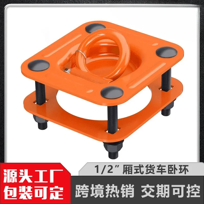 1/2D type ring embedded pull ring compartment lying ring bundled fixed car pull ring, large quantity discount