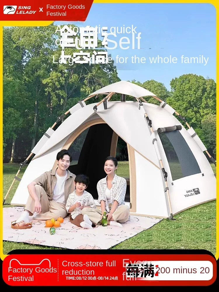 

Палатка Портативная Складная виниловая для кемпинга, автоматический туристический комплект, туристическое утолщенное и непромокаемое снаряжение