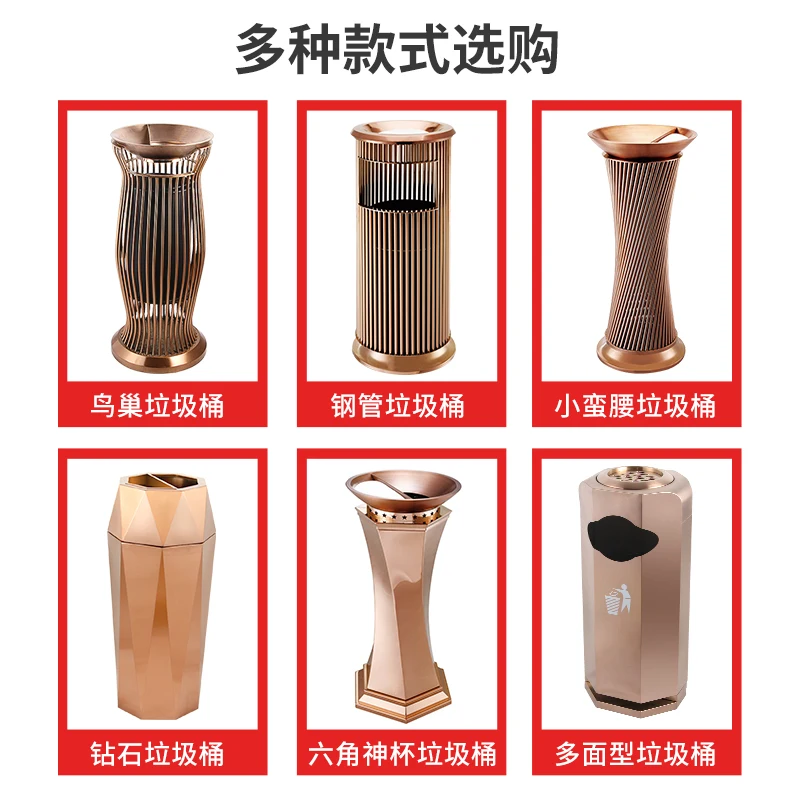 

High-Grade KTV Trash Can Vertical Stainless Steel Elevator Port Toilet Pail