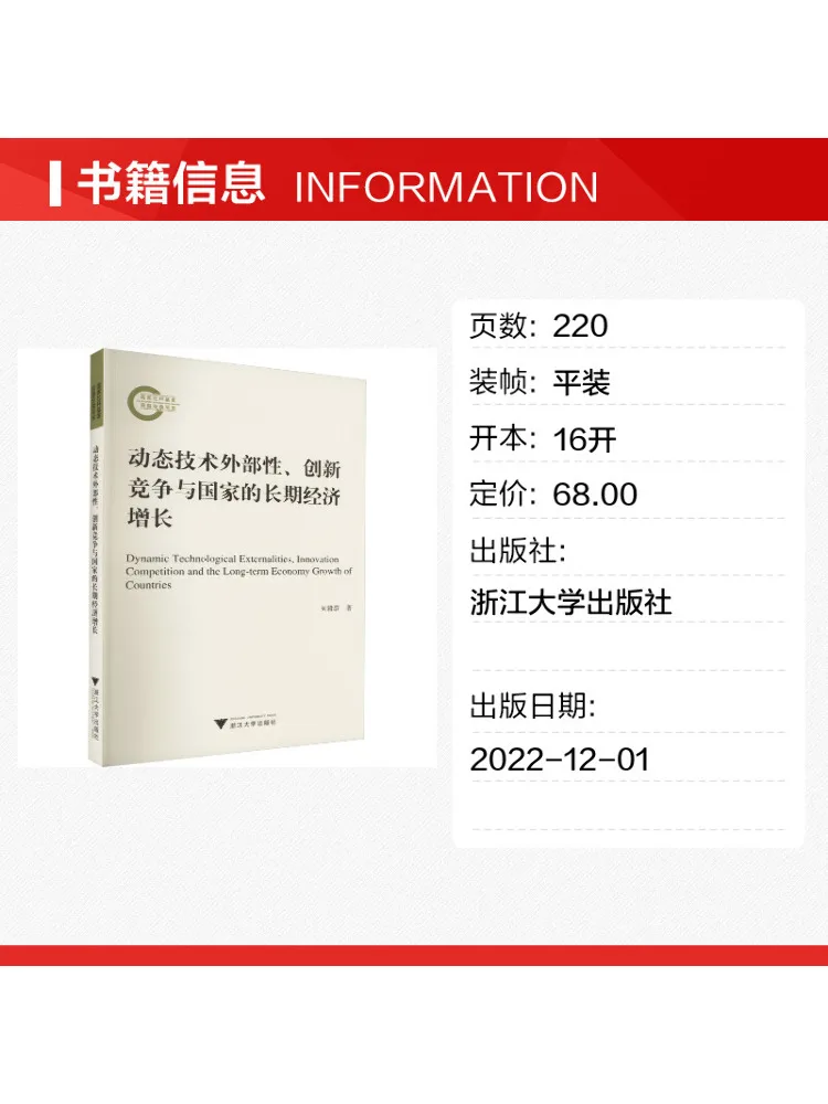 Book-Winshare Dynamic Technological Externalities Innovation Competition and the Long Term Economic Growth Of Countries