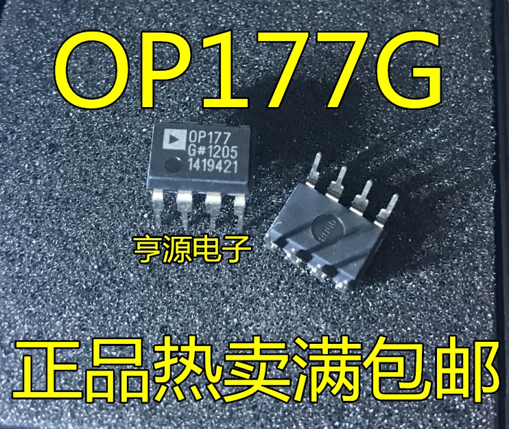 Free shipping    OP177 OP177G OP177GPZ DIP-8 OP177GP    10PCS