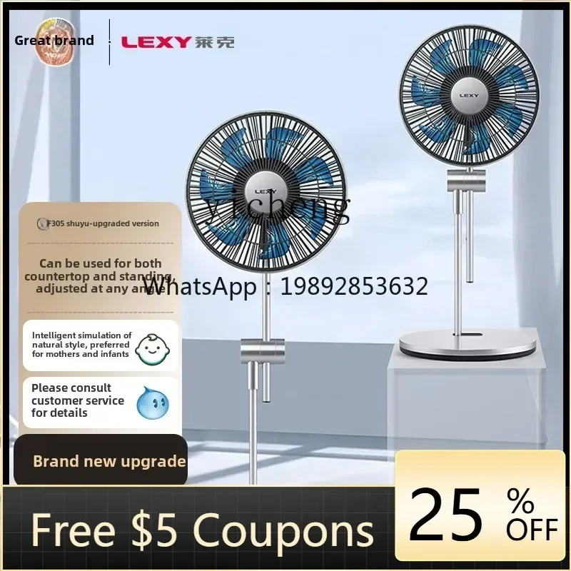 F1 Air Circulation Fan Table Fan Vertical Desktop Electric Fan Intelligent Remote Control