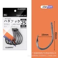 No. 25 5pcs
