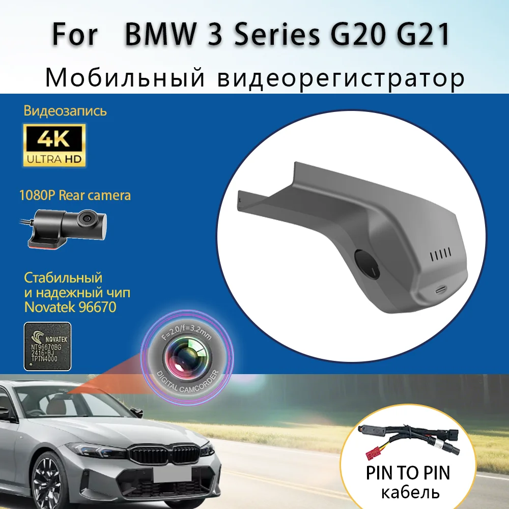 

Customized Plug and play For BMW 3 Series G20 G21