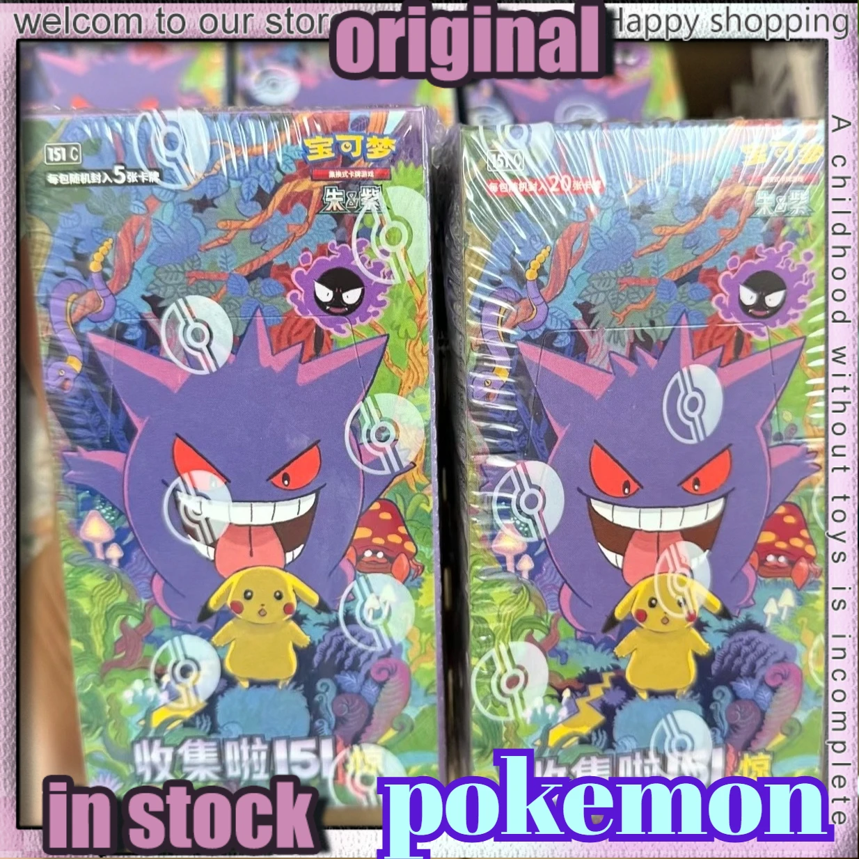 

Original TCG Pokemo Cards Trading PTCG Simplified Chinese Collect 151 Surprise Supplement Slim & Fat Booster Pack Cards Toy Gift