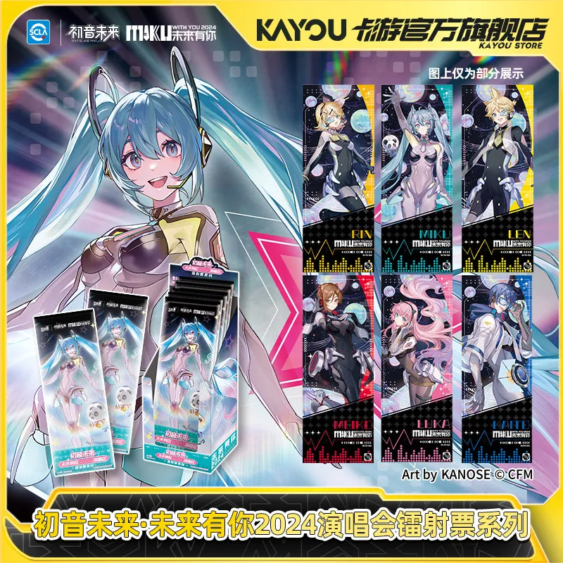 100% Genuine KAYOU Hatsune Miku Future With You 2024 Concert Laser Ticket Authentic Anime Merch Collectible Cards Ticket Stub