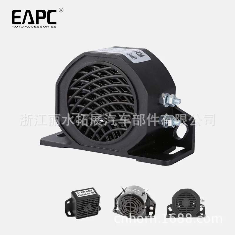 reversing horn can be used as a 12-80V backup alarm for trucks IP67 waterproof alarm Siren