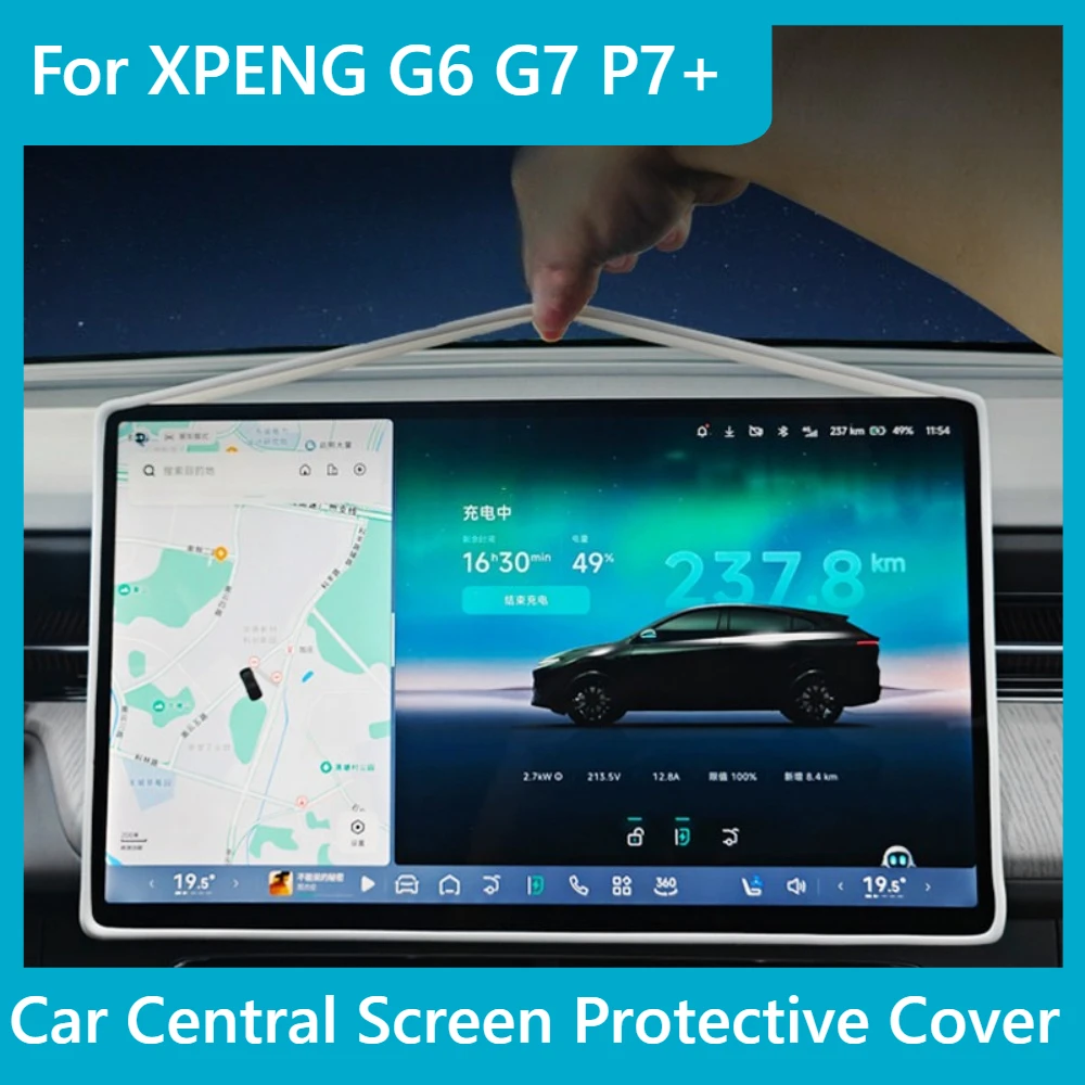 

For XPENG G6 G7 P7+ 2025-2026 Car Central Control Screen Silicone Protective Cover Anti-scratch Car Interior Accessories