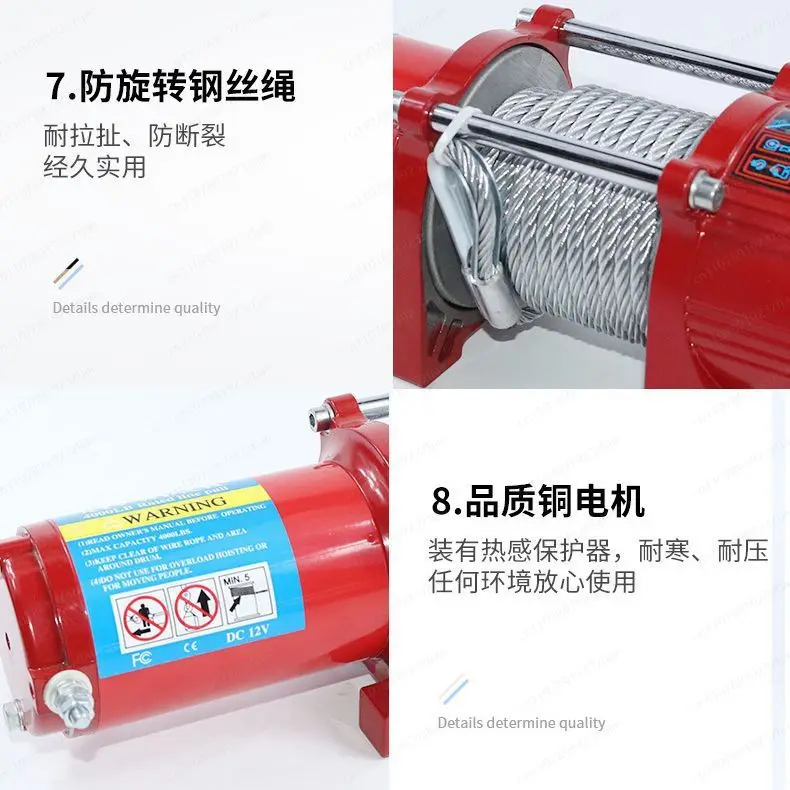 S-C-X10 climbing car model accessories winch 1/10 off-road vehicle electric winch accessories simulation climbing winch