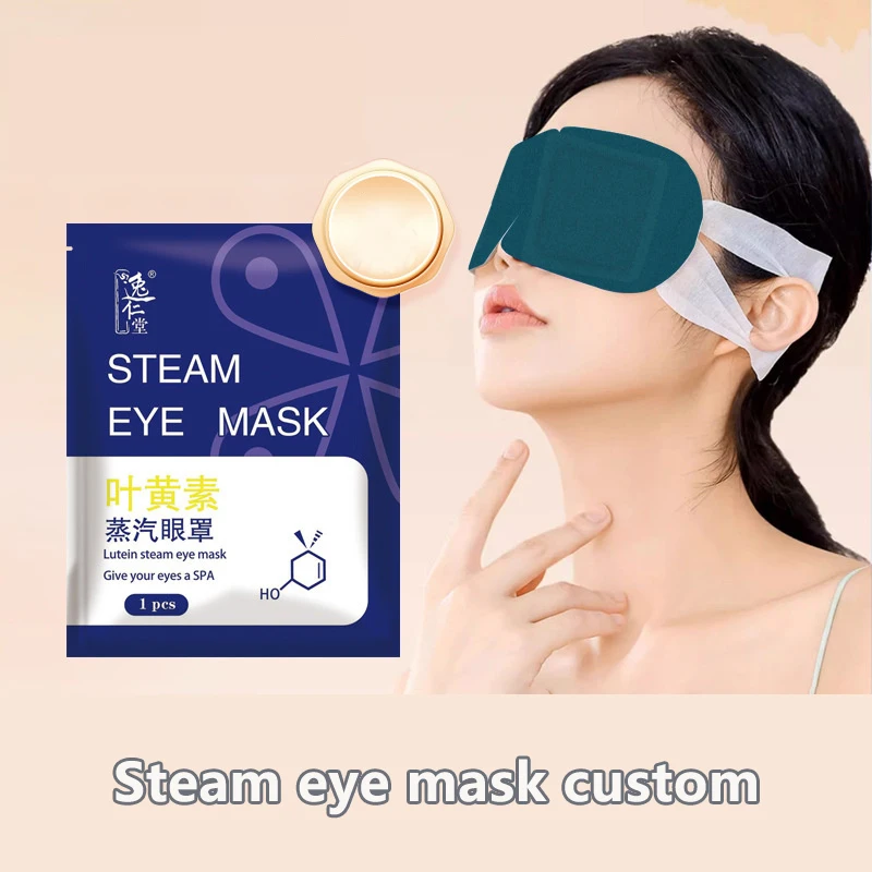 10pcs Disposable Lutein Steam Eye Mask With Warm And Hot Compress To Soothe The Eyes, Shading And Eye Protection Portable Travel