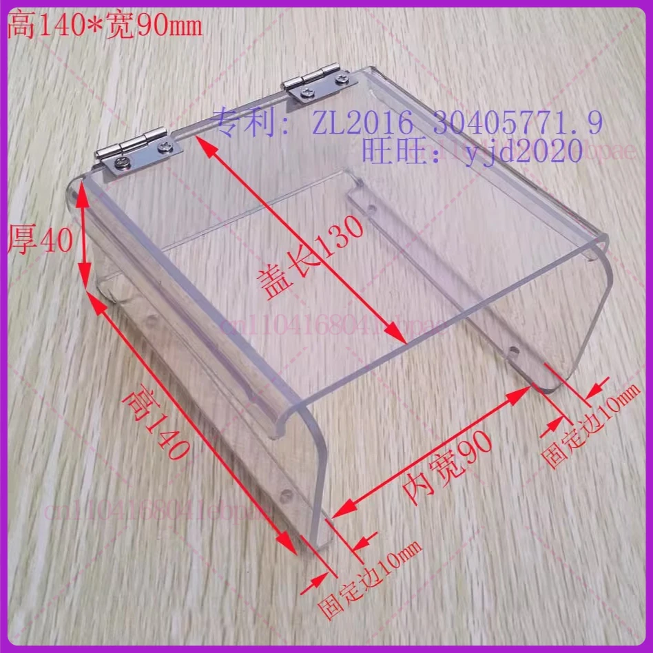 Intercom video host waterproof cover, access control attendance flip cover, rain cover, doorbell intercom protective cover