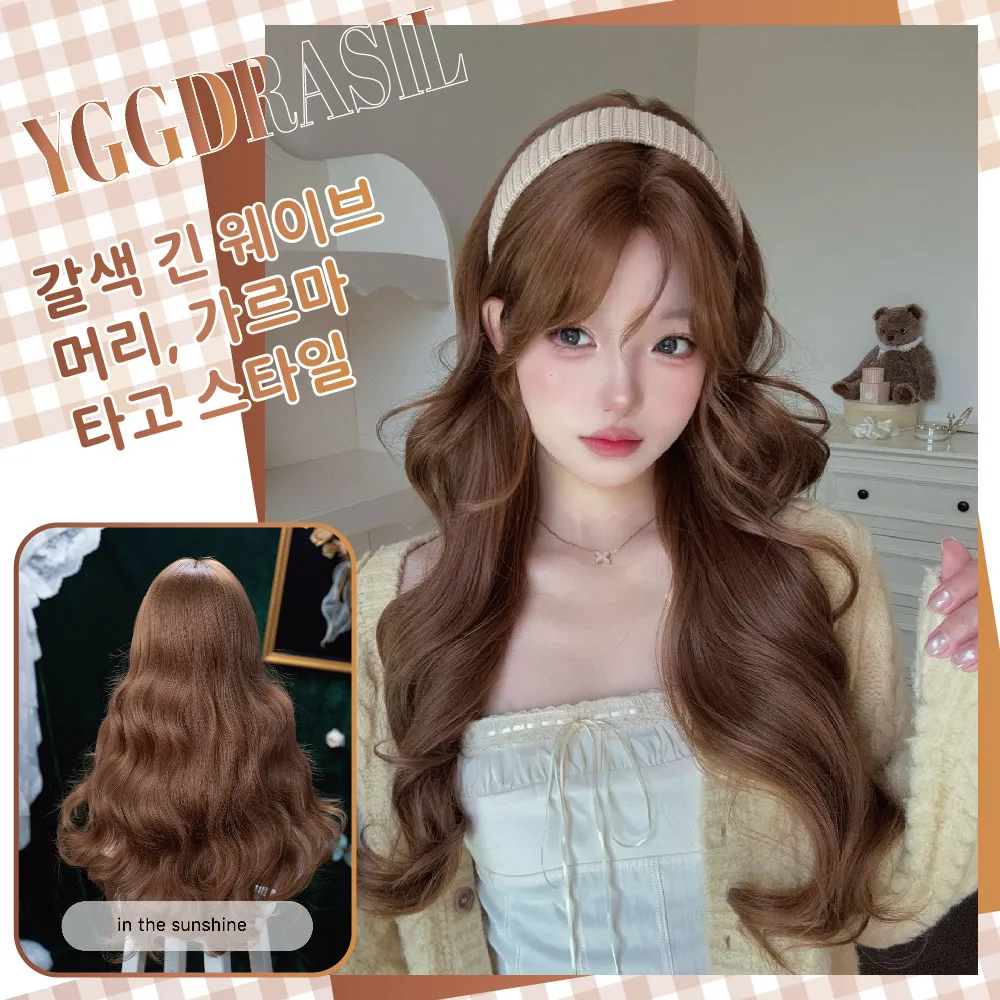 

28Inch Demure Style Coffee Brown Synthetic Wigs Middle Part Long Natural Wavy Hair Wig For Women Daily Use Party Heat Resistant