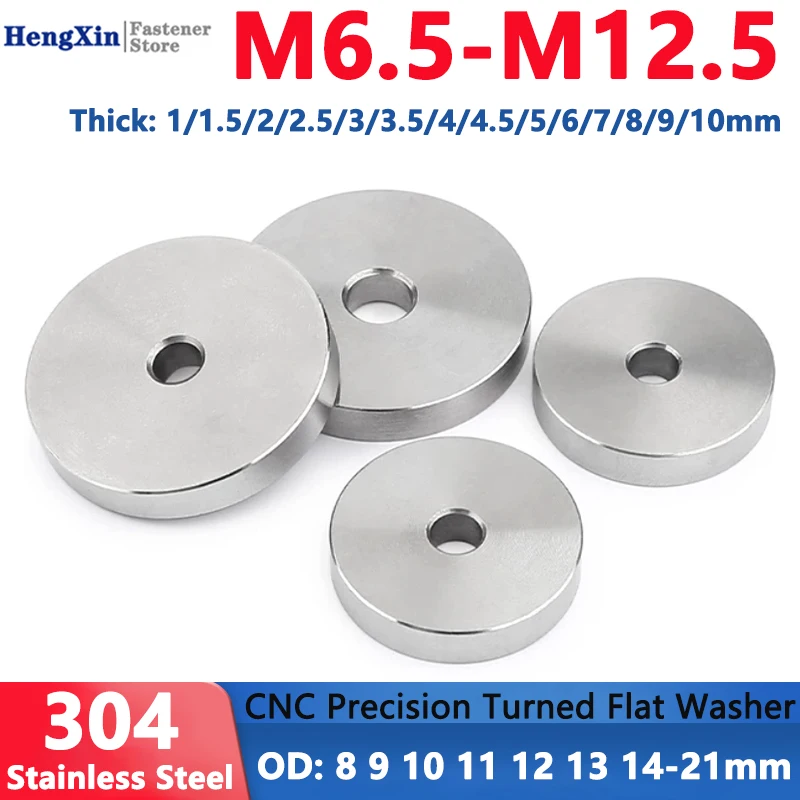 M6.5 M7.5 M8.5 M9.5 M10.5 M12.5 304 SS CNC Precision Turned Flat Washer Gasket Thickness 1/1.5/2/2.5/3/3.5/4/4.5/5/6/7/8/9/10mm