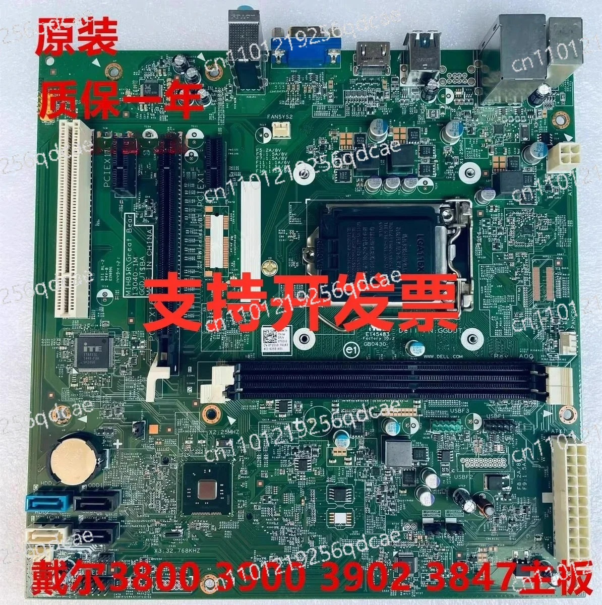 Para placa base DELL V3800 V3900 V3902 MIH81R H81 0T1D10 GGDJT (número de tienda) 0252)