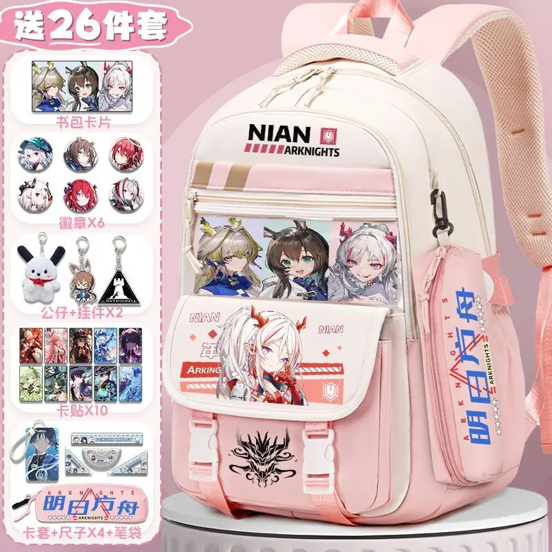 Arknights Bag For Children, Elementary Middle School Boys And Girls, Large Capacity, Lightweight, Spine Protection, Backpack Ani
