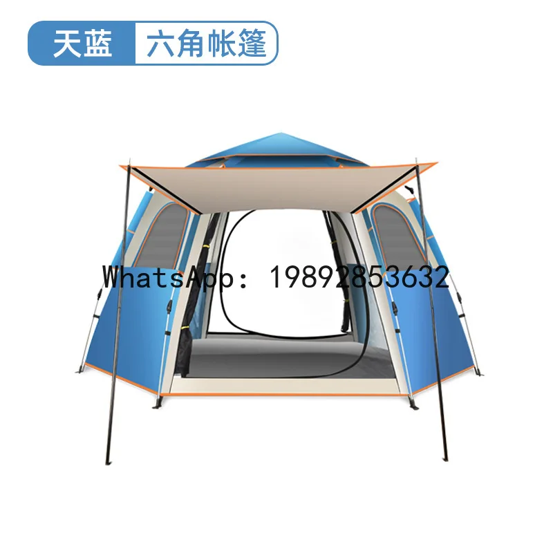 PYJ Tent Outdoor Folding Automatic Rainproof Hexagon Tent Thickened Rainproof Camping Gear