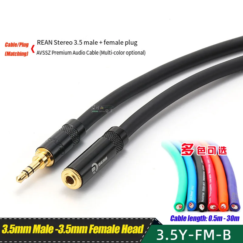 3.5mm Male To Female Audio Cable 0.5m-30m AUX Car HiFi Headphone Extension Microphone Cord REAN Plug Model AME230