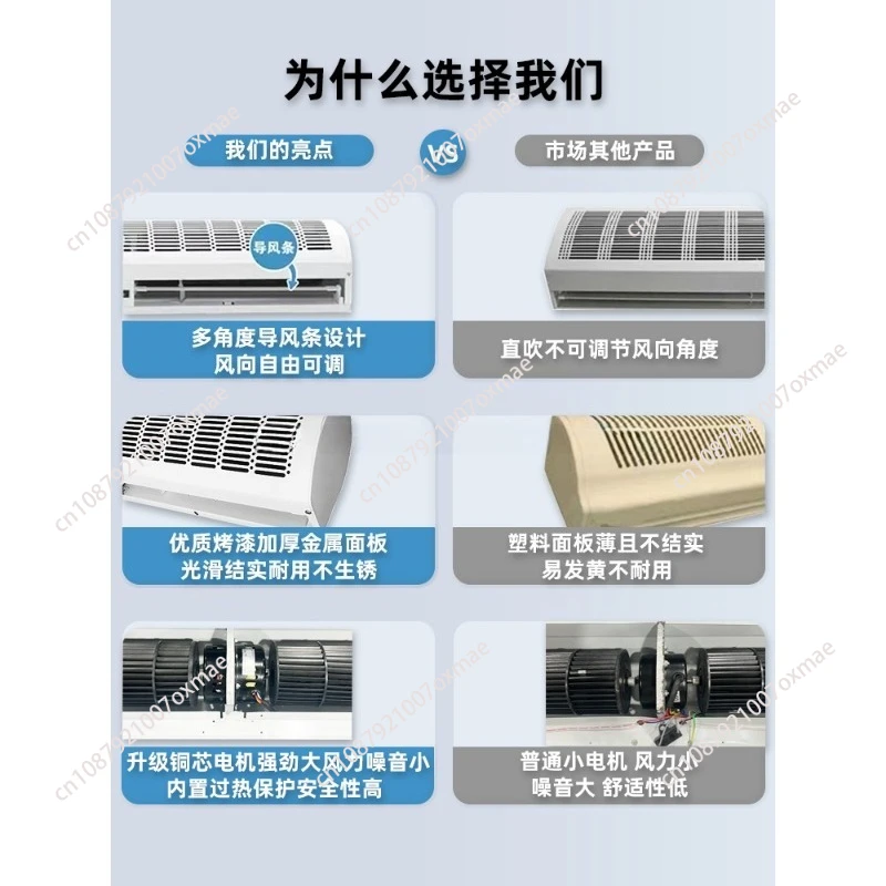 

Air Curtain Machine Commercial Silent Ultra-thin Door Head Cold Storage Supermarket Special Door Fan Accessories