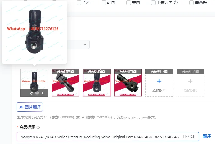 Norgren R74G/R74R Series Pressure Reducing Valve Original Part R74G-4GK-RMN R74G-4GT-RSN for Industrial Automation