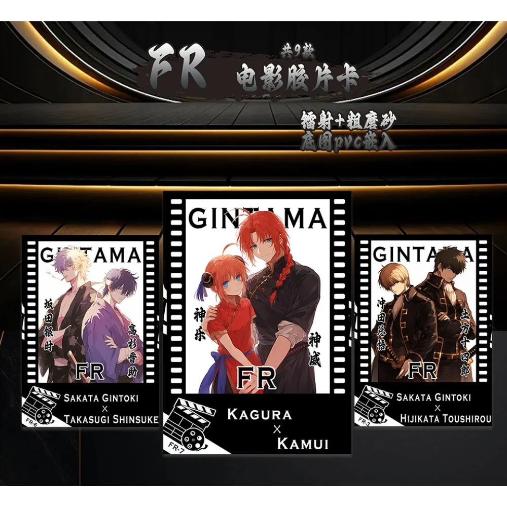 Genuine Gintama Card Classic Funny Anime Sakata Gintoki Characters Group Photo Crystal Drip Glue Card Popular Gift for Children